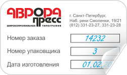 sticker-data