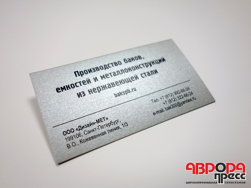 vizitki454