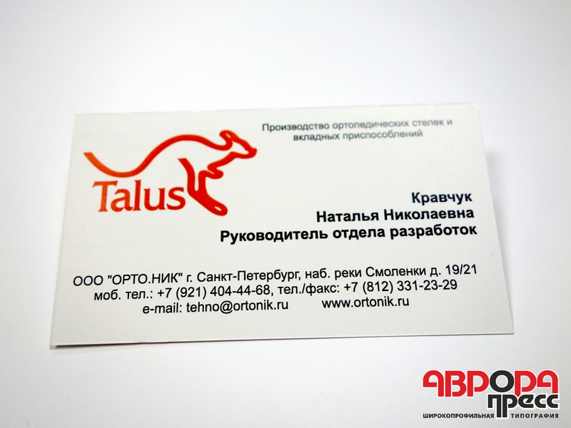 vizitki454